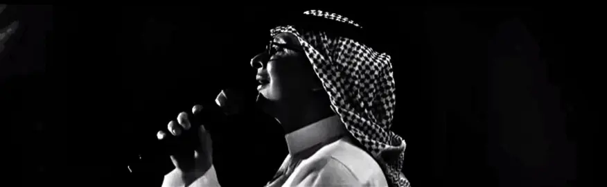 وحبٍ بس لعيونه ✨️ #عبدالمجيد_عبدالله #عبدالمجيدعبدالله #foryou #اكسبلورexplore #حب_جديد 