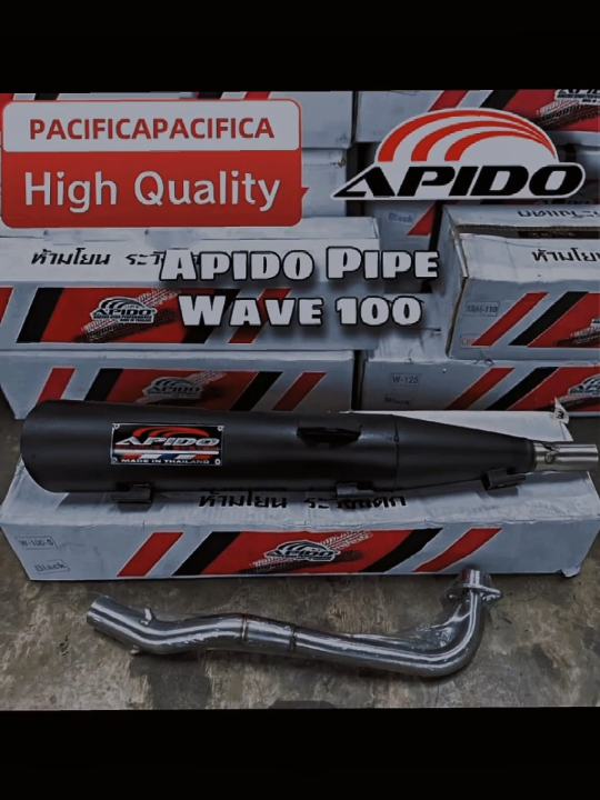 Apido pipe Wave 100 1 set V4 chicken pipe for wave 100 #Apidopipewave100 #Apidopipev4 #chickenpipewave100 