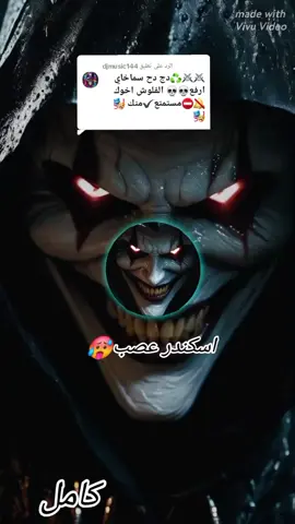 الرد على @djmusic144 #حصريات ورطة شو #متابعه_ولايك_واكسبلور_فضلا_ليس_امر #سودانيز_تيك_توك_مشاهير_السودان🇸🇩 