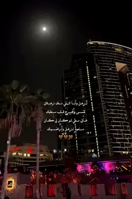 اغنيتي المفضله حالياً 🤎🎶. @حمـد بن سـلمان | 🇴🇲   #حمد_بن_سلمان #لايك__explore___ #foryou #4u #fyp #tiktok #pov #مشاهدات #زد_رصيدك #اكسبلور #عمان #لايك #هاشتاق #ترند #like #تيك_توك #you #2025 #حمد_العامري #دبي #الامارات #عمان #السعودية #الخليج #اغنيه #شيله #بدون_موسيقى 