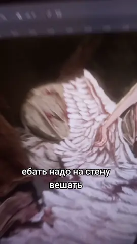 нахуй о чем я думал печатая на ватмане #творчество #rec #диджитал #рисунок #artistsoftiktok #artistatiktok #draw #drawing #рисование #арт 