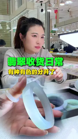 有種有色看你更喜歡哪個了！# 天然翡翠#春彩手鐲#白底青手鐲#翡翠手鐲定制