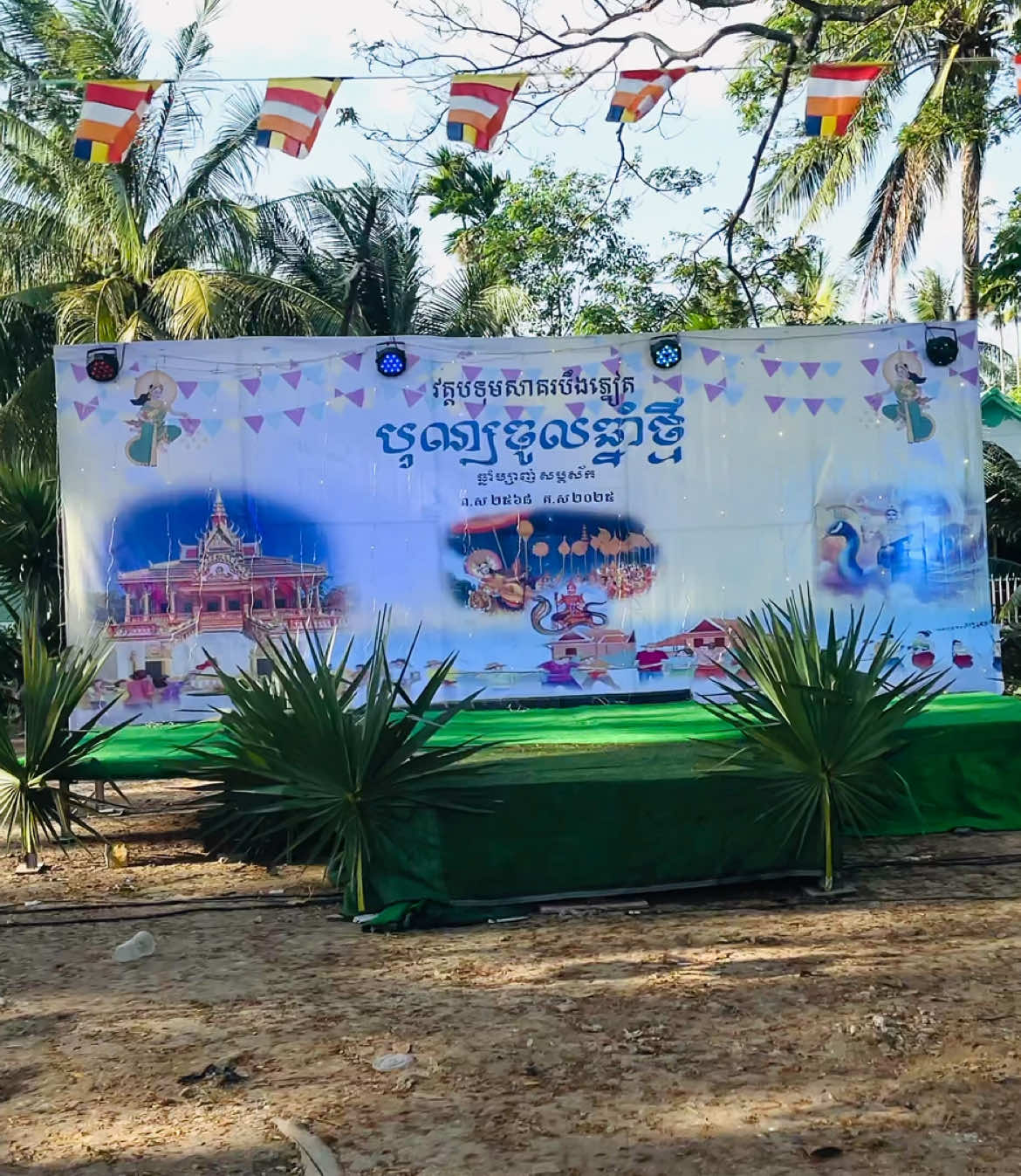 Hên thêm tối nay