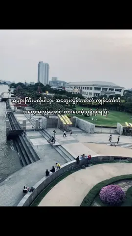 ❤️‍🩹#fyp #foryou #foryoupage #viral #zinn #tiktokmyanmar🇲🇲 #crd #crdစာသား #feelings 