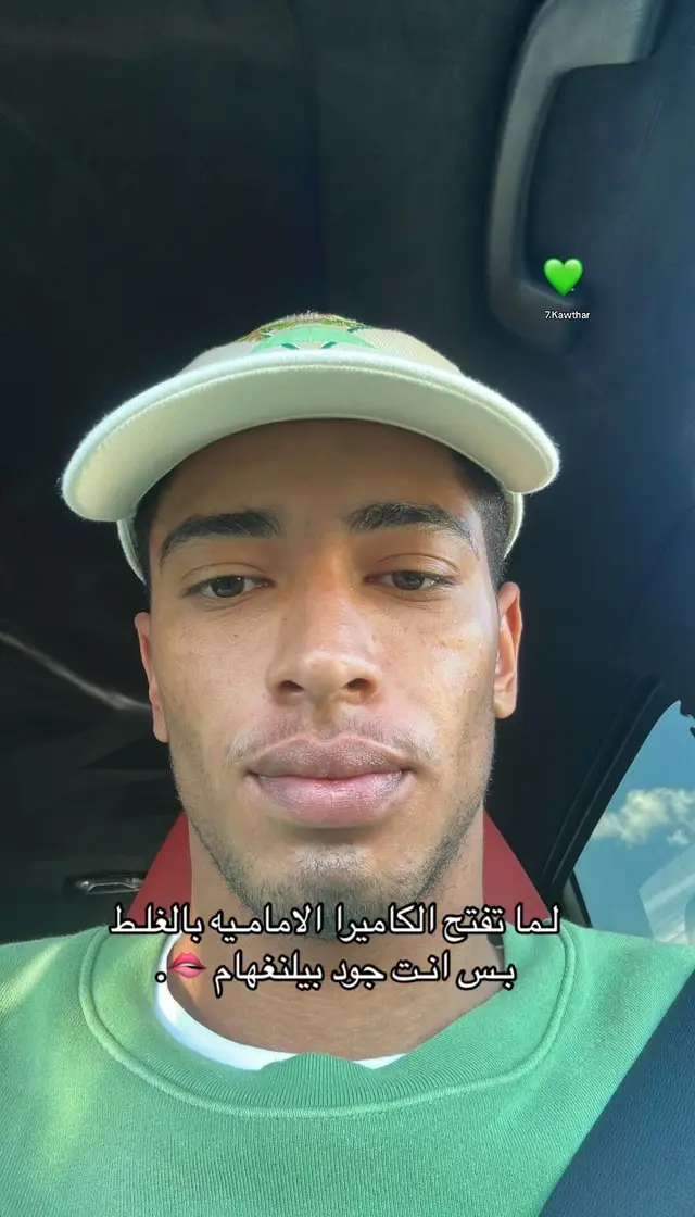 #crsreanoronaldo #f #fyp #foryou #هلا_مدريد #ريال_مدريد #اكسبلور #جود_بيلنغهام 