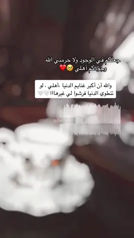 #جعلكم_في_الوجود #❤️❤️❤️❤️ #الرياض_الان #الشعب_الصيني_ماله_حل😂😂 #❤️❤️ #السعودية🇸🇦 #اكسبلورexplore 