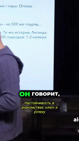 Каждый из нас хочет знать, как эффективно знакомиться, но насколько это сложно на самом деле? Главный герой этого рассказа делится своей необычной стратегией: тысячи подходов и множество комических моментов на пути к успеху. Он признается, что первые попытки не приносят результатов, но именно через неудачи и риски накапливаются навыки, которые в дальнейшем помогают найти нужного человека. Забавные анекдоты, наблюдения о культуре знакомств в Голландии и уроки из опыта делают этот контент не только познавательным, но и невероятно интересным. Подвиги на пути к любви сопровождаются долей иронии и юмора, что порадует каждого, кто также сталкивался с трудностями в поисках своей половинки. Не упустите шанс заглянуть в этот мир знакомств и понять, что даже за пределами комфорта могут скрываться увлекательные приключения. Поделитесь своими историями и дайте знать, как у вас складывались романтические отношения в комментариях!