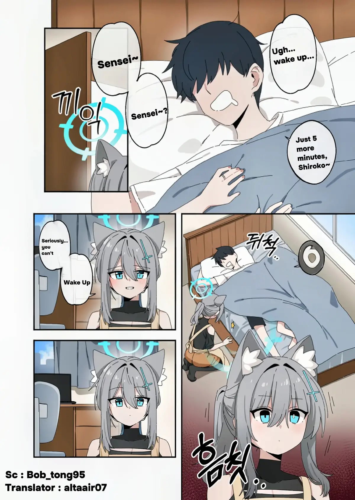 Shiroko : Wake Up Sensei... Wait a minute 🤣🤣🤣 #bluearchive #arsipbiru #shiroko #sunaookamishiroko #shirokoterror #sensei #bluearchivememe 