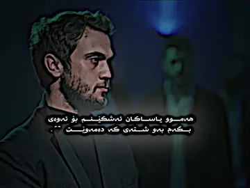 🖤.#b4san_çukur #vedo #likes #foryou #foruoupage #active #post #çukur #vedos #vedostar #fypシ゚viral #folow #saund #copylink #yamaçkoçovalı @TikTok @For You 