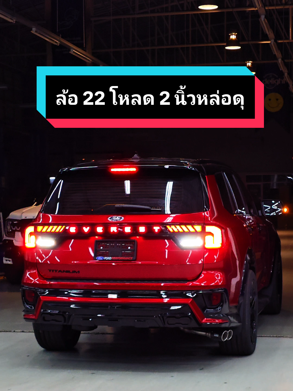 ใครเห็นก็ต้องหยุดมอง สุลต่านอีกคัน ล้อขอบ 22 โหลดลง 2 นิ้ว Wrap สีแดง Burgundy #fordeverest #ford #fordeveresttitanium #tiktokรักรถ #ฟอร์ดปังปุริเย่ #ฟอร์ดปังปุริเย่0850448808 #ฟอร์ดแต่ง #โปรโมชั่นฟอร์ดป้ายแดง #ฟอร์ด #ฟอร์ดเอเวอร์เรสต์ #สุลต่าน #ฟอร์ดออโต้แกลเลอรี่ปทุม 