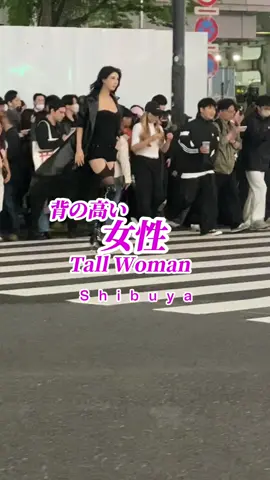RUANRUAN184🇨🇳 Model Ruan Ruan is known for her perfect style! At 1.84 meters tall, she is tall for a Chinese. 中国のモデルさん ルアンルアン184cm‼️こんなに背の高い女性は初めて会いました。 #chinese #shibuya #tokyo #shibuyacrossing #渋谷 #东京 