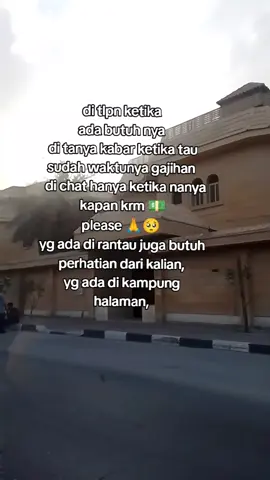 itulah cerita umum anak rantau 🥺🥹 #tkwarabsaudi🇸🇦🇲🇨 #anakrantautangguh #salamanakrantau #fypシ゚viral🖤video #brandafypシ #fypシ゚viral 