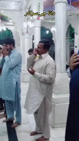 #داتا جی سرکار  #foryoupage #pindanwaly_str #punjabculture❤️🔥👌 #villagelife #minivlog #growmyaccount #foryou 