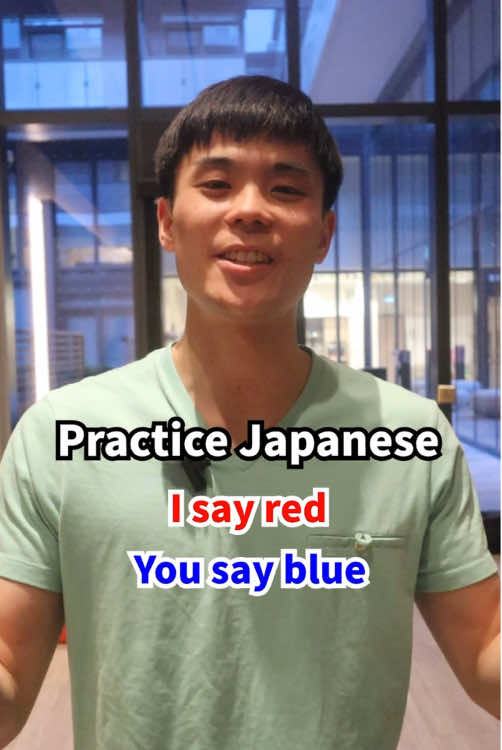 Your Japanese is great!!! #japan  #nihon  #nihongo  #japanese  #japaneselesson  #japaneselessons  #nihongojapanese  #learningjapanese  #practicejapanese  #studyingjapanese  #fyp 