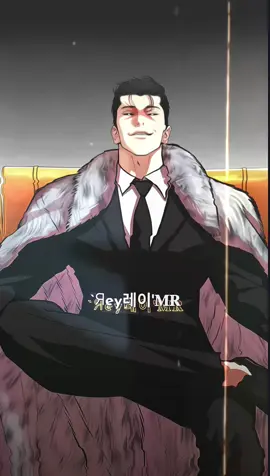 PRINCE GUN #lookism #parkjonggun #webtoon #manhwareccomendation #lookismedit #manhwareadermroriginal 