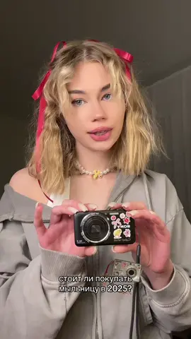#sonycybershot 