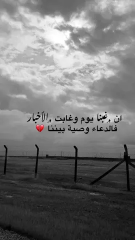 #شعر_شعبي #عباراتكم💔💔؟ #fyp #هواجيس #قصص #شعراء_وذواقين_الشعر_الشعبي🎸 #صلاح_الدين_تكريت #