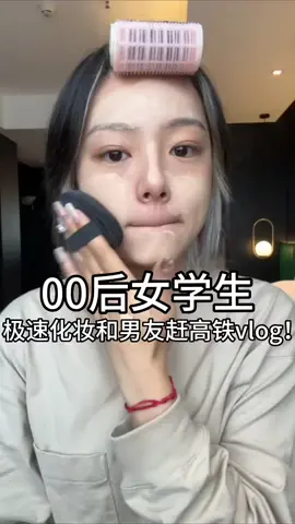 3xv9xenrckqe74a咱就是说今天这个妆刚开始一般到后面越带妆越好看！