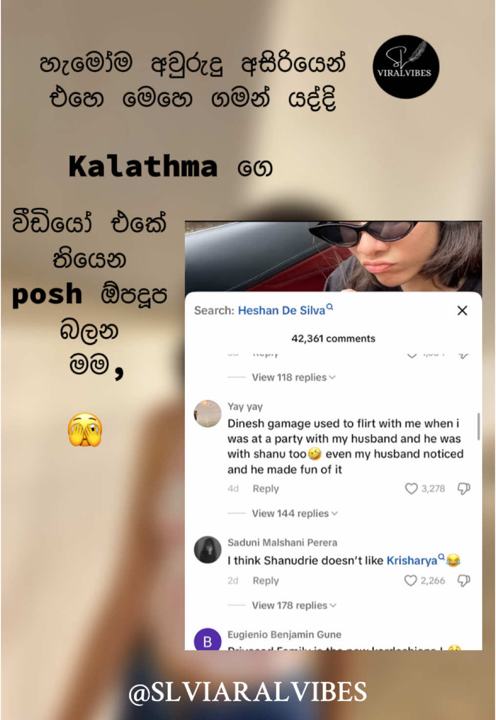 Kalathma is on fire 🫣#slviaralvibe #fyp #onemillionaudition #srilankan_tik_tok🇱🇰 #viaral #gosip #posh #kalathma #kala #news #opadupa🤪 #top #tiktok #new #year #happy #mood 