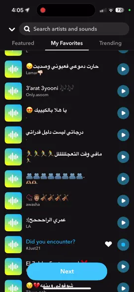 #اغاني_سناب #اصوات_سناب #سناب 