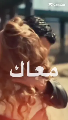 #فضل_شاكر #فضل #فضل_شاكر_ملك_الاحساس #فضل_شاكر_🎶🎵🎤🔚 #فضل_شاكر_🎶🎵🎤 #فضل_شاكر_مين_ده_اللى_ياخدني_منك #فضل_شاكر🎶🎧🎤🧿🎸🎶 #فضل_شاكر_حياة_الروح #فضل_شاكر ‏ #alpercankaya #sarasas #uzaksahir #ozanakbaba #ozan #uzaksahir❤️‍🔥 #‎لمدينة_البعيدة #مشهد #من #مسلسلات #التركية #مسلسل_المدينة_البعيدة_الحلقة_1 #اكسبلور #اكسبلورexplore #اكسبلوررر #اكسبلورررررررررررررررررررر #ياحبيبي #ياحبيبي_قلبي_مات #uzaksehirdizisi #uzaksehir #uzaksehirfragman #uzaksehir16 #تركيا🇹🇷اسطنبول #اكسبلور #اكسبلورexplore #اكسبلوررر #ترندات_تيك_توك #ترند #ترندات_تيك_توك #حبيبي #فنان_سعودي #فنان_سعودي_قديم #سعودي_فنان_مصر #سعودي #السعودية #السعودية_الكويت_مصر_العراق_لبنان #السعودية_العظمى #سعوديةمشاهير_تيك_توك #السعودية_العظمى #السعودية_تيك_توك #سعود #اغاني_سعودية #اغاني_حزينه #اغاني_عربيه #اغاني_رومانسية #اغاني_رومانسية #اغاني_رومانسية💕 #اغاني_رومانسية_راقية #Sing_Oldies #اغاني_قديمة_لاتنسى #اغاني_قديمة🖤🥀 #اغاني_قديمة_طرب #Sing_Oldies #اغاني_فراق #اغاني_حزن #اغاني_حزن🥀 #اغاني_حزن_عتب_شوق_خيانه💔 #اغاني_حب #اغاني_حب_عشاق__حالات_واتس #اغاني_حب_عشاق #اغاني_حب❤ #اغاني_حب_وعشق🥺💙 #اغاني_عشق #اغاني_عشق_حب #طرب #طربيات_الزمن_الجميل #طربيات_الزمن_الجميل_🎼🎶🎻♥️🌹 #طربيات_jood #طربيات🎻🎧 #طرب_منسي #طرب_قديم #طرب_قديم_الزمن_الجميل #طرب_قديم🎥 #طرب_قديم_ذوق  