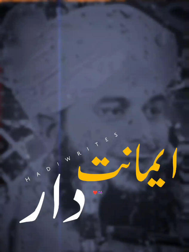 ایمانت دار #peerajmalrazaqadri #trendingvideo #lines #islamicstatus #islamic_video #fyp #foryoupage❤️❤️ #100k #islami #tiktokteemviralvideo #1millionaudition 