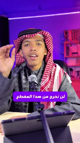 صفة صلاة قيام الليل #عكاشة_هارون_المعيادي #قيام_الليل #اكسبلورexplore 