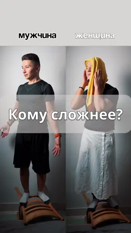 Что я упустил? Разверни 👇  Те, кто за феминизм, я правильно вас понимаю? Да, одним видео сложно передать всю суть, но если, вы считаете что я в правильном направлении, то жду обратную связь.  В следующих видео, я подробно поделюсь почему феминизм в текущем виде не эффективен. Почему вас (девушек) не слышат и какую лучше стратегию вам выбрать. Звучит достаточно утверждающие, но думаю, вы согласитесь с моими тезисами.  Если не хотите ждать, то ответ в тгк: Talgarithm