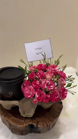 هديه كوبه قهوه مع ورد توصيل للبيت #هدايا_تنسيق_ورد #تنسيق_هدايا #ورد_تبوك #هدايا_تبوك #توصيل_ورد_وهدايا_تبوك #توصيل_ورد_للبيت_تبوك #توصيل_ورد_طبيعي_تبوك #محل_ورد_وهدايا_تبوك #متجر_ورد_تبوك #هدايا_تخرج #هدايا_حب #هدايا_عيد_ميلاد #هدايا_الحمدلله_على_السلامه #هدايا_زواج #هدايا_رجالي #هدايا_نسائي #هدايا_ناعمه #اساو_سلاسل_عطور #توفير_كل_ماتحتاج_وتنسيقها_وتوصيلها_لك_ولمن_تحب#تبوك_الورد #توصيل_ورد_فوري #مندوب_هدايا#مندوب_توصيل_ورد_تبوك_الان #اكسبلور #ترند #مندوب_توصيل #توصيل_هدايا_تنسيقات_باتشي_سواروفسكي_بستاني_توصيل_ورد_وهدايا_بوكيهات #باقات_ورد_تغايف_ساعات_عطور_بالونات_هليوم_وغيرهم #تبوك_البوادي_الحمراء_الفيصليه_الدخل1_الدخل2_المصيف_المروج_العليا_اليارموك_بوليفارد_تبوك_بارك_موال_تبوك_السليمانيه_القادسيه_المطار_المستشفى_طريق_المدينه_الجامعه_حي_الإسكان_مندوب_توصيل_ورد_وهدايا #شوكليت_مع_ورد_شوكولاته_مع_ورد 