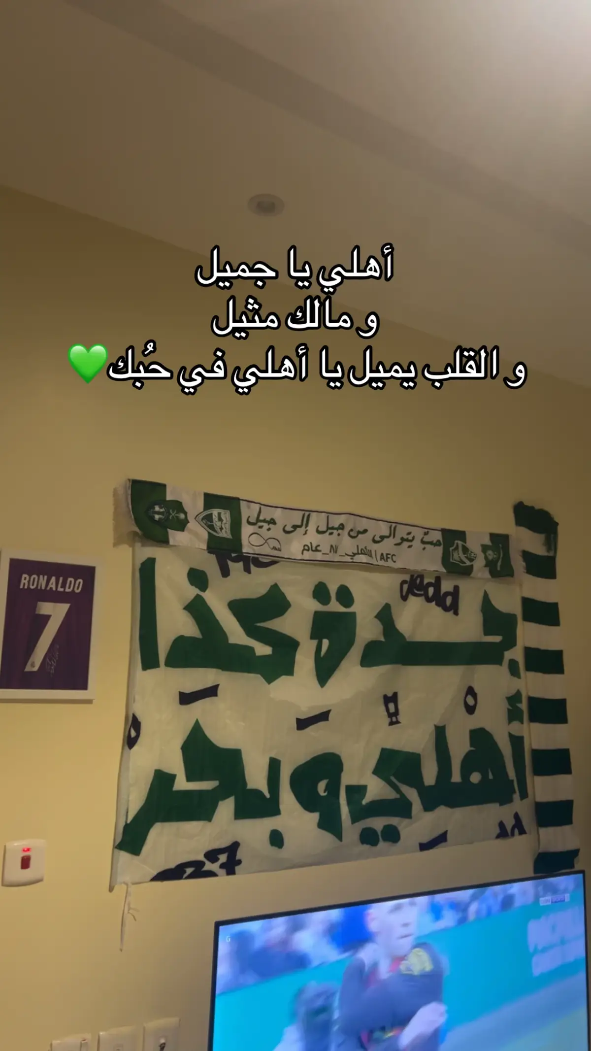 #الاهلي #الملكي #alahli #explore #foryou #fyp 