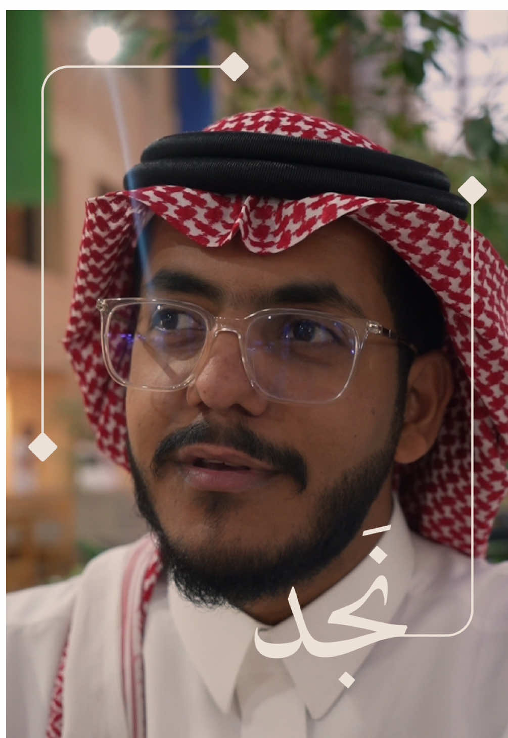 ولد عن قبيلة  #نجد #اسئلة_نجد #وتد #fypシ゚viral #اسأل_نجد #السعودية #اكسبلور #explore #قبيلة #شاعر #ولد #امي #ماما #الام #ولد_عن_قبيلة 