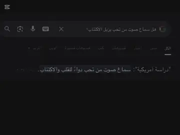 بَـاسم الكَـربلائي 💔. #fyp #foryou #explore #اللهم_صل_على_محمد_وآل_محمد #الحمدلله_دائماً_وابداً #باسم_الكربلائي 
