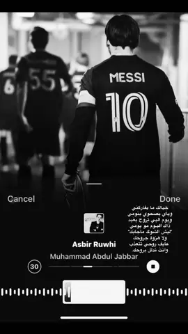😔💔.. .#capcut #ستوريات#ليو #ميسي 