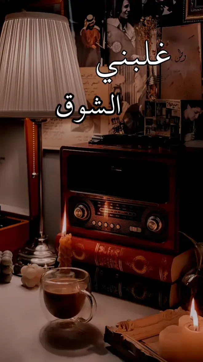 #شيماء_الشايب #بعيد_عنك_حياتي_عذاب #اغاني_الزمن_الجميل #اغاني_حب_عشاق__حالات_وات #Sing_Oldies #اغاني_حب #اغاني_حزينه #حزيــــــــــــــــن💔🖤 #مجرد________ذووووووق🎶🎵💞 #fyppppppppppppppppppppppp #funnyvideos #fyp 