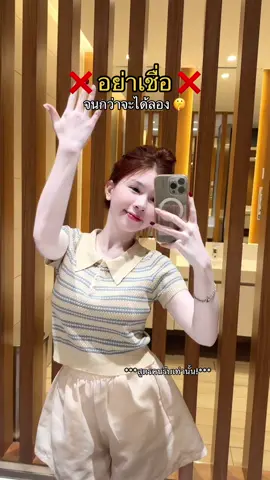 เหมาะสำหรับคนรีบเท่านั้น! #fypシ 