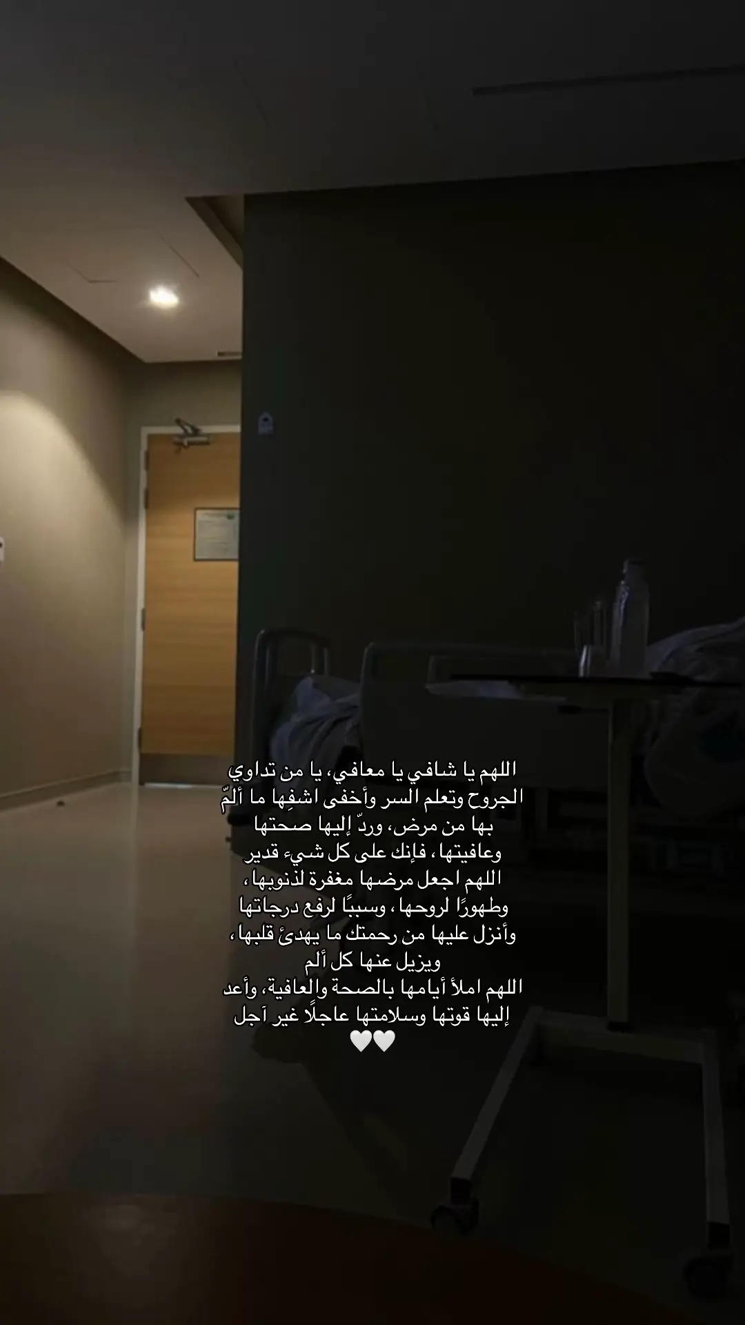 #اجر_لي_ولكم #quran #سبحان_الله_وبحمده #استغفروا_ربكم_انه_كان_غفارا #قران_كريم #قران #fyp #fypシ゚ #دعاء #صدقة_جارية #foryou #الحمدلله_دائماً_وابداً #ادعية_شفاء #ادعية_للمرضى #ادعية_للمريض #دعاء_للشفاء #اذكروها_بدعواتكم 