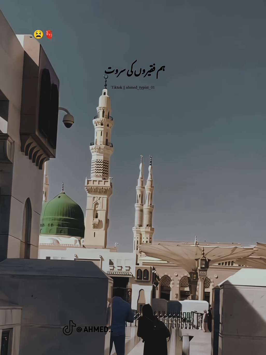 مصطفیٰ ﷺ جان رحمت پہ لاکھوں سلام #pleasetiktokteamviralvideo💯 #islamic_video #viral_vid #unfreezemyacount #fyp #ahmed_typist_01 #ahmed @SHAHZAIB TYPIST ❤️🌼 @ɪsʟᴀᴍɪᴄᵛⁱᵇᵉˢ♡ @Rᴀɴᴀ♡ @꧁𓊈غلام مصطفی ﷺ𓊉꧂ 