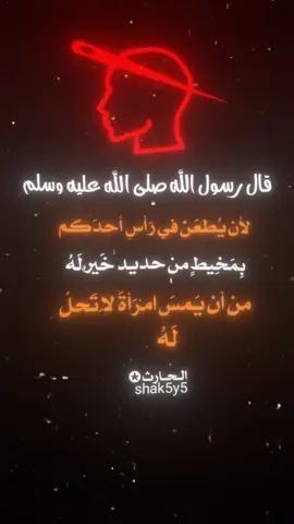 #اكتب_شي_توجر_عليه #تصميم_فيديوهات🎶🎤🎬 #🌸 