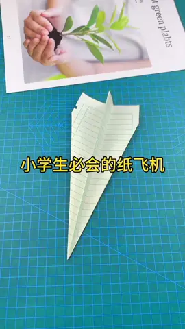 Ep26 كيفية صنع طائرة ورقية، كيفية صنع طائرة ورقية، كيفية صنع بوميرانج ورقي #origami #paperplane #DIY #tutorial #craft #handmade #M3 #toys #viral 