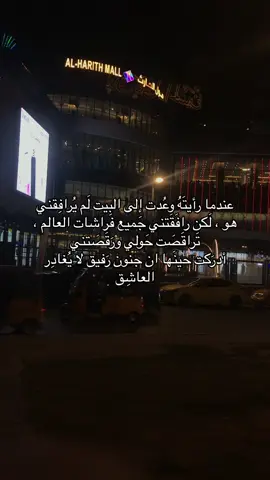 عيوني تشتِهي تشوفك 😔♥️♥️♥️. #explore #Love #حب 