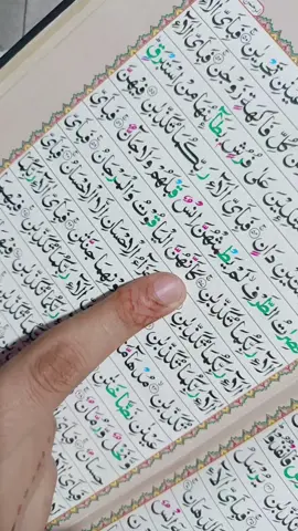 Quran Recitation Woman Surah Rehman b#creatorsearchinsights#quranrecitationwoman#surahrehman#mostpopularquranrecitation#quranrecitationthathitsdeep#powerfulquranverses#islamic_video#islamicviralvadio🕋🕋🕋#fyp 