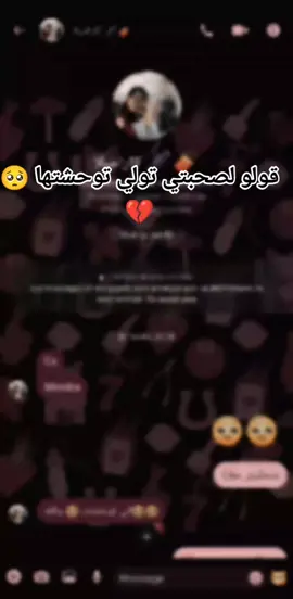 #الشعب_الصيني_ماله_حل😂😂  #صحبتي_وعشرة_عمري  #اختي_حبيبتي ❤️🌸🌸