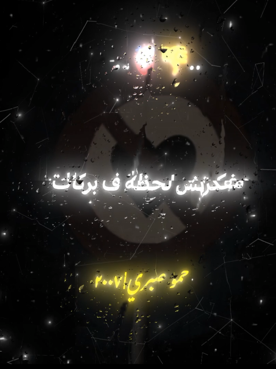 حب مين ياتافه اصحا فوق👎🎭 حالات واتس ٢٠٢٥ #تصميمي #foryoupage #foryou #capcut #حالات_واتس #اسلام_كابونجا #تصميمي❤️ #تصميم_فيديوهات🎶🎤🎬 #الريتش_في_زمه_الله💔😣 #fyppppppppppppppppppppppp @اسلام كابونجا❤️ @Nour elmgeak📝 