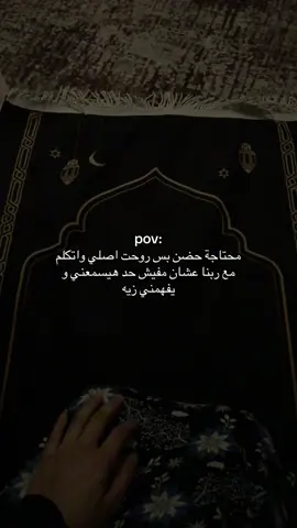 #fyp #اكسبلور #قران_كريم #قرآن_كريم #مصحف #سبحان_الله_وبحمده_سبحان_الله_العظيم #استغفرالله #الاسلام 