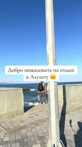 #отдыхвалуште