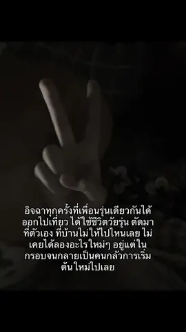 ปีหน้าก็เลข 2 แล้วอ่ะ#เธรดเศร้า #ครอบครัว 