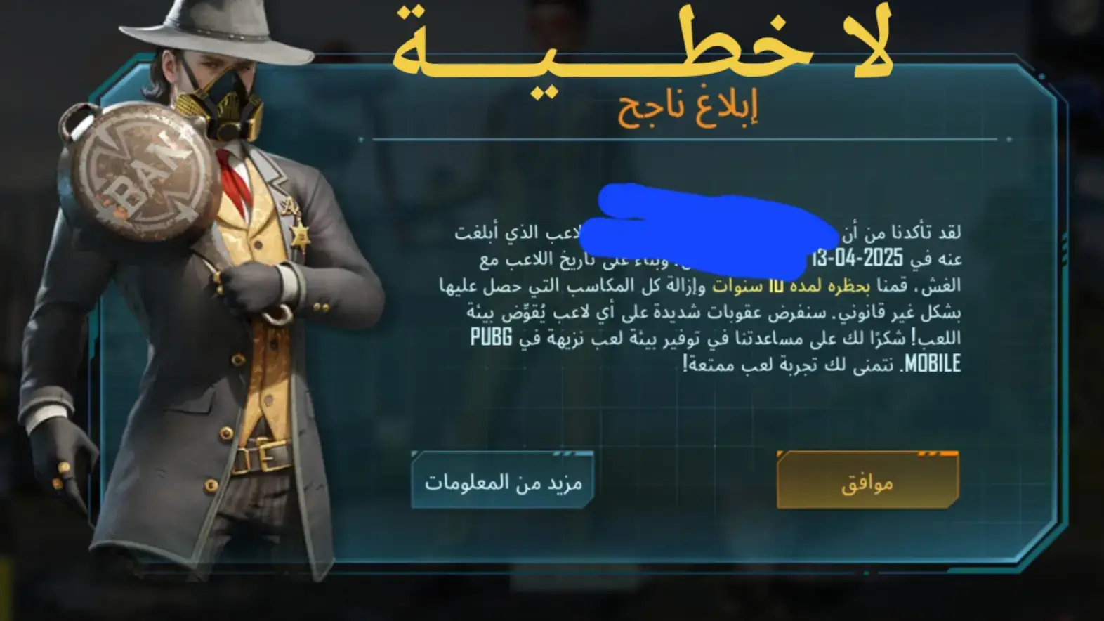 #الشعب 