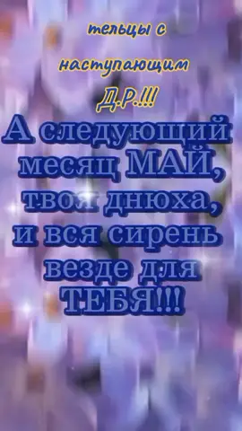 #ВэтотДень #сирень #