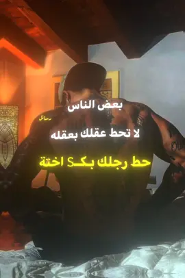 وصلت مو 😀  #محضور_من_الاكسبلور_والمشاهدات #قصف_جبهات😎🚬 #قصف_جبهات😎🚬 #الشعب_الصيني_ماله_حل😂😂 #duet #viral #tiktok #fyp 