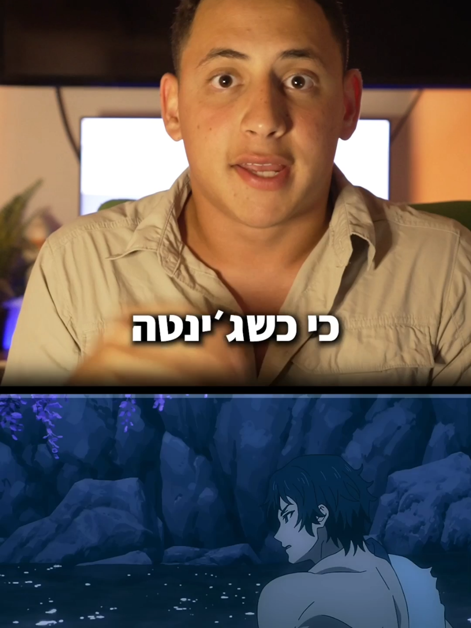 🚨 להצטרפות ההגרלה ולקבלת לינק לשרת הדיסקורד תגיבו בתגובות את  .האימוג'י 👍🏻 או שתפנו אלינו בפרטי  בנוסף לכך, שתפו אותנו בתגובות מה דעתכם על האנימה החדשה הזו 👇🏻 . . . #אנימה #מנגה #אנימהישראל #אנימהזהטובלבריאות #אנימהזההחיים #אנימהזהבריא #אנימהזהמדהים #סדרות #סדרות #anime 